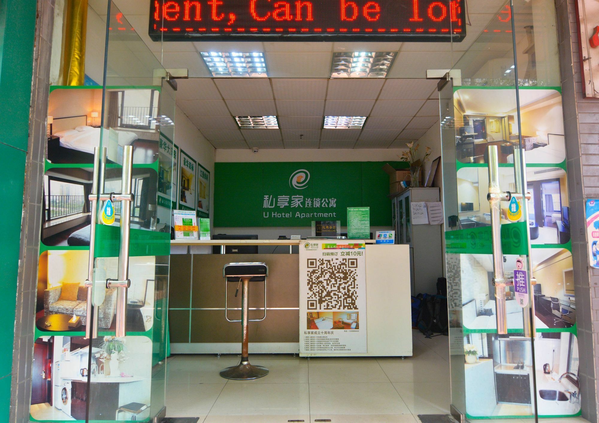 Yumi Apartment Zhujiangxinan Canton Tower Branch 外观 照片